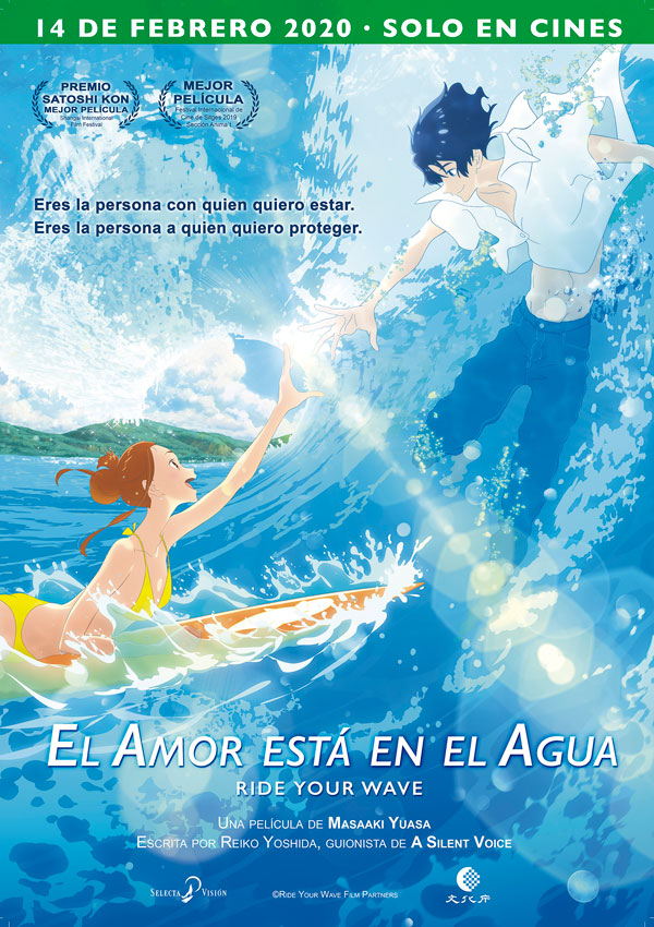 'El Amor está en el Agua': Algo más que una película para San Valentín