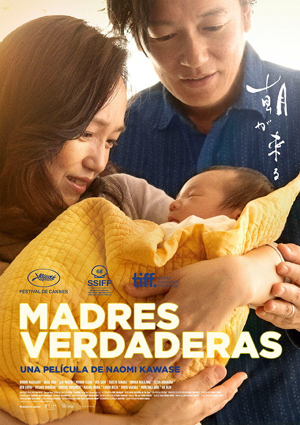 El nuevo film de Naomi Kawase, 'Madres Verdaderas' se estrena el 6 de agosto en cines