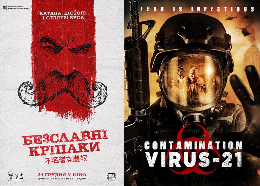 La ucraniana 'The Inglorious Serfs' y la española 'Lethal Virus' logran el premio Helios a la mejor película del 8º Festival Internacional de Cine de Acción